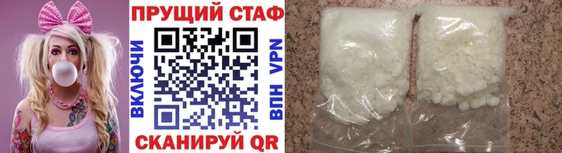 Как найти наркотики Ангарск Марихуана  СОЛЬ  ГАШИШ  АМФ  COCAIN  МЕФ 