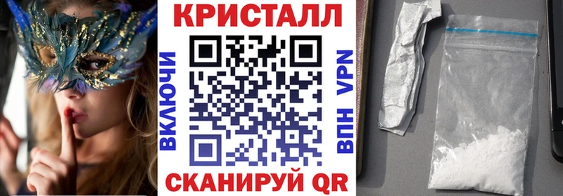 mega ONION купить Ангарск Amphetamine VHQ