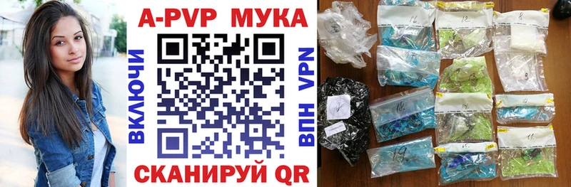 A-PVP Crystall кракен ONION Ангарск