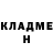 КЕТАМИН VHQ Dikaya ByLka