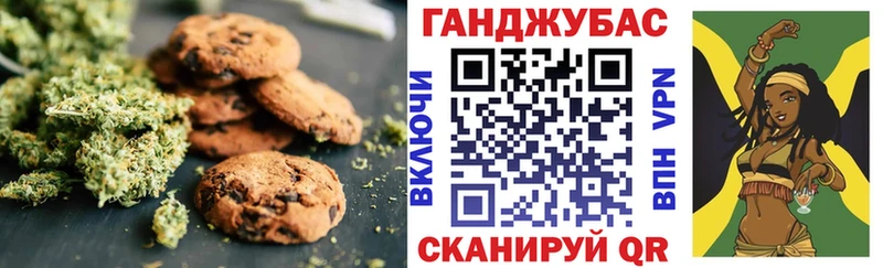 цена   Ангарск  Cannafood конопля 
