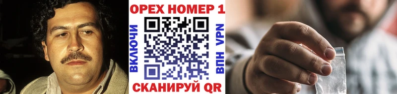 Cocaine Колумбийский  Ангарск 