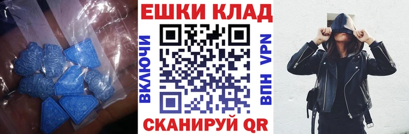 ЭКСТАЗИ 280мг  купить наркотик  Ангарск 