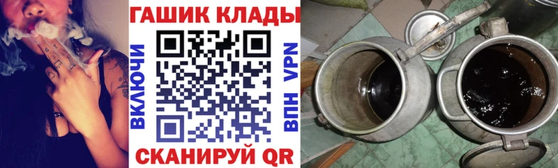 ГАШИШ гашик  как найти   mega ссылка  Ангарск 