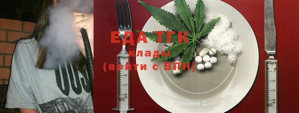 бутират Надым