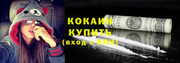 а пвп мука Навашино
