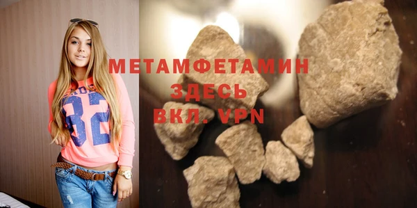а пвп мука Навашино