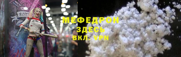 а пвп мука Навашино
