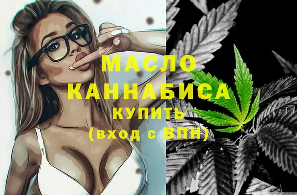 бутират Надым