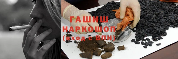 гашиш Наволоки
