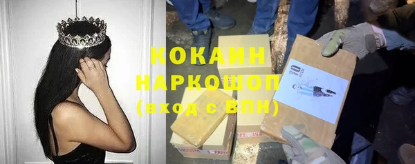 бутират Надым