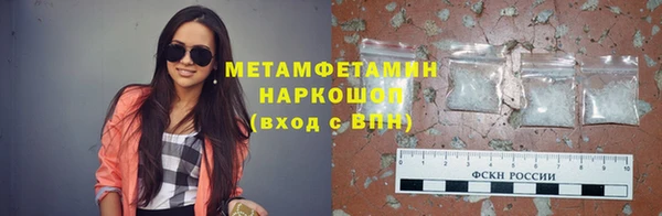 бутират Надым