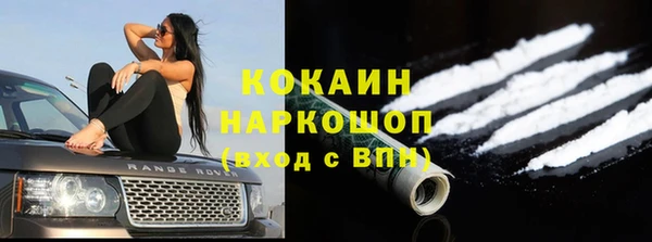 бутират Надым