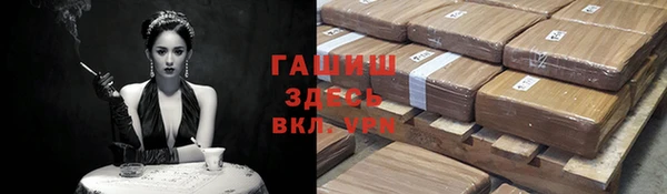 бутират Надым