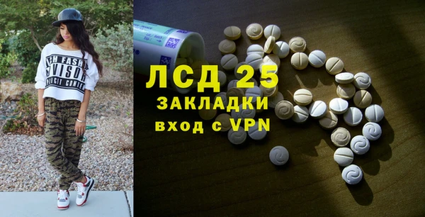 а пвп мука Навашино