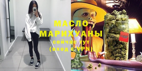 бутират Надым