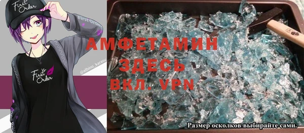 а пвп мука Навашино