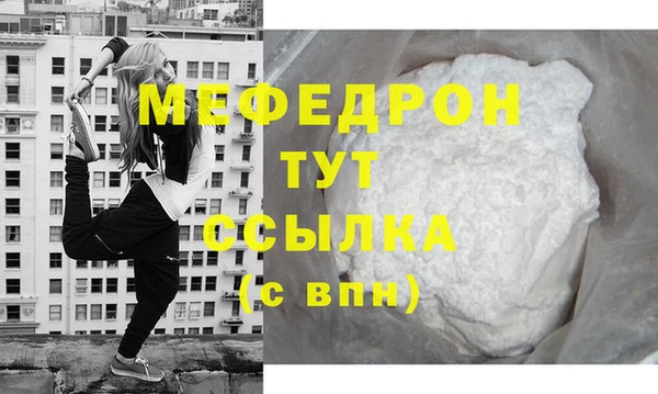 бутират Надым