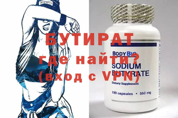 а пвп мука Навашино