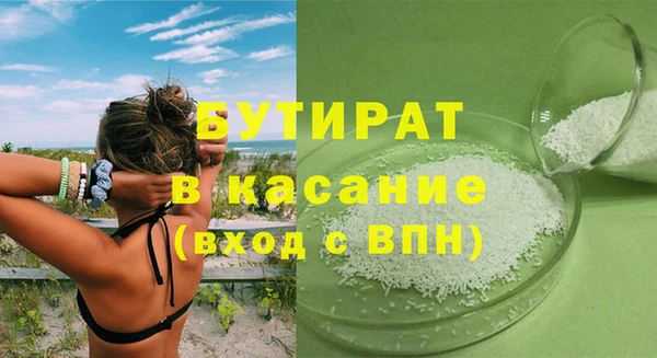 гашиш Наволоки