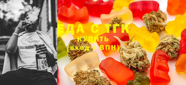 бутират Надым