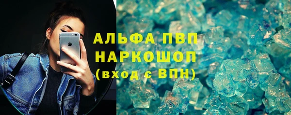 а пвп мука Навашино