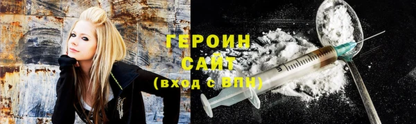 бутират Надым
