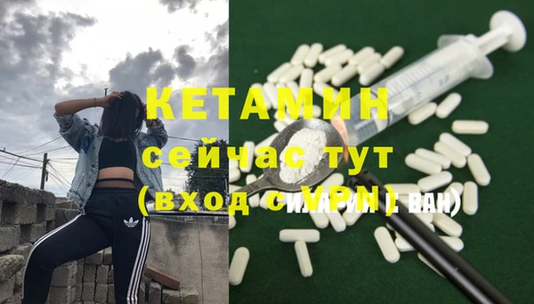 бутират Надым