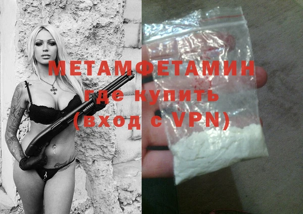 а пвп мука Навашино