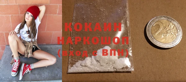 бутират Надым
