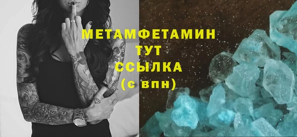 а пвп мука Навашино