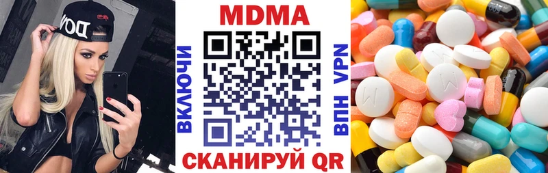 MDMA crystal  цены   Ангарск 