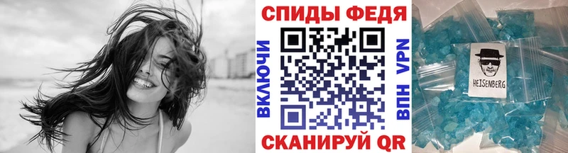 МЕТАМФЕТАМИН винт  Ангарск 