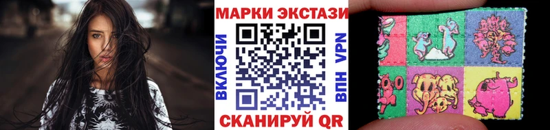 даркнет сайт  сайты даркнета как зайти  Наркотические марки 1500мкг  Ангарск 