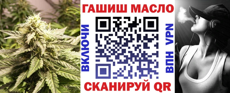 Дистиллят ТГК вейп  Ангарск 